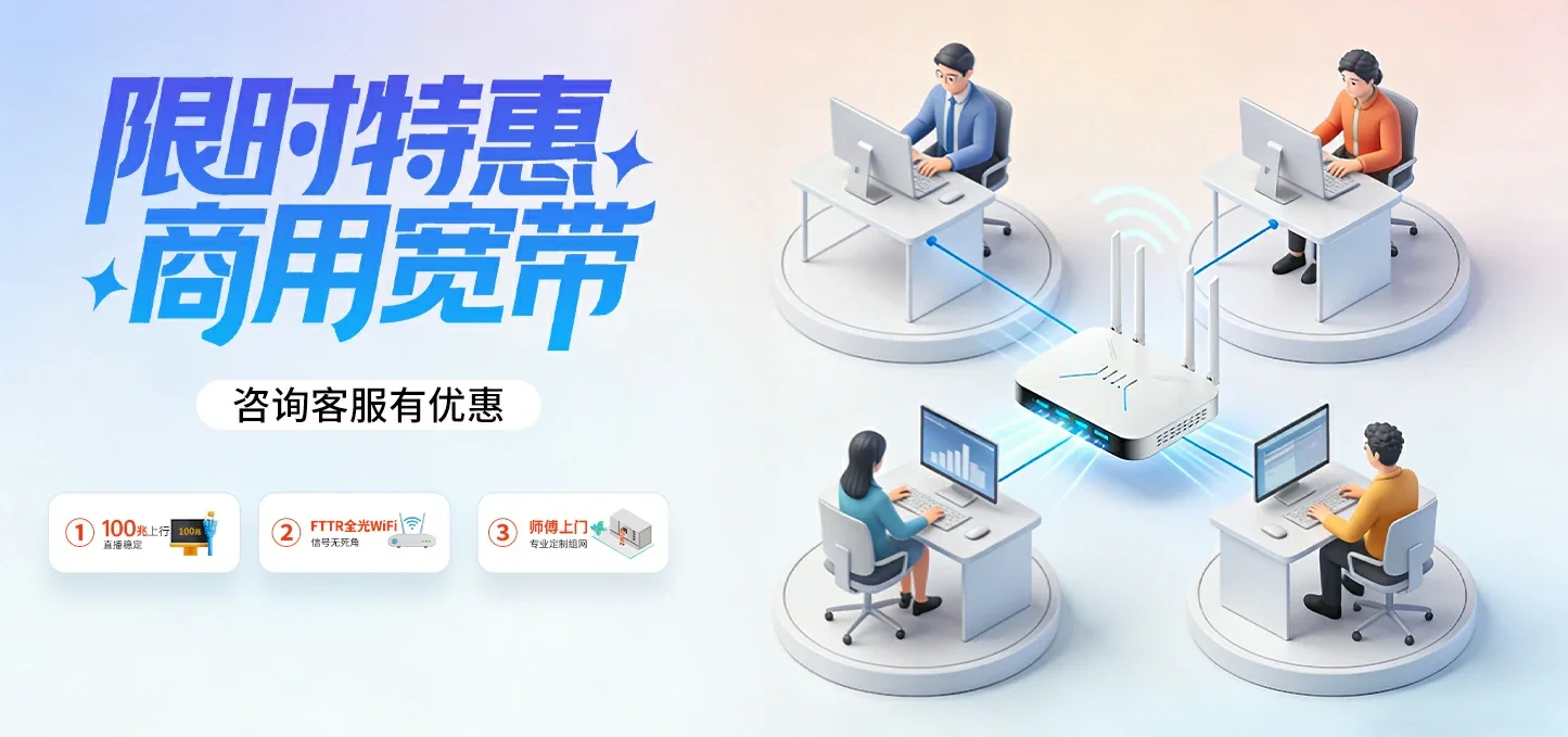 中国电信 渑池县电信宽带 宽带套餐